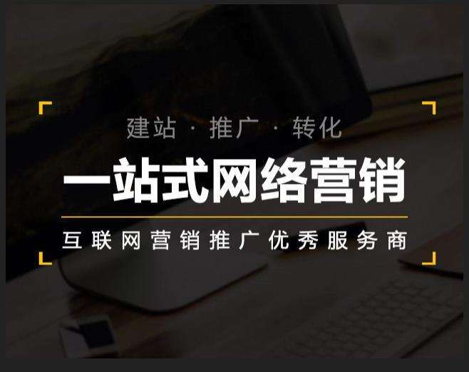 南郑企业如何怎么利用网络推广抓取潜在客户