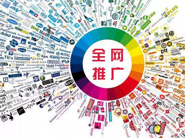 南郑传统企业进行网络营销需要注意的几个基础策略