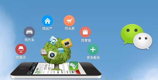 南郑分析企业微信公众号平台开发的优势有哪些？