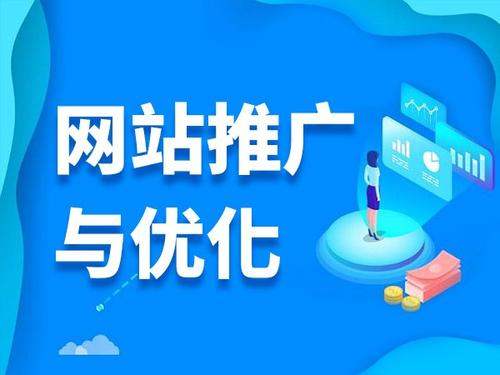 南郑电商类网络推广如何做才有更好的效果