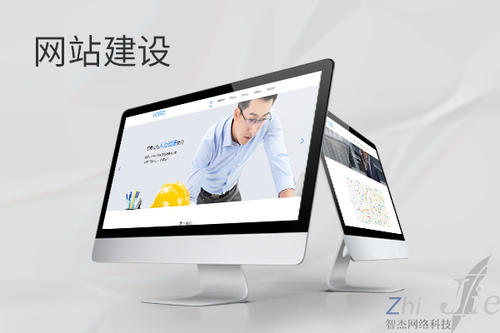南郑网站建设公司分析网页设计如何提升吸引力