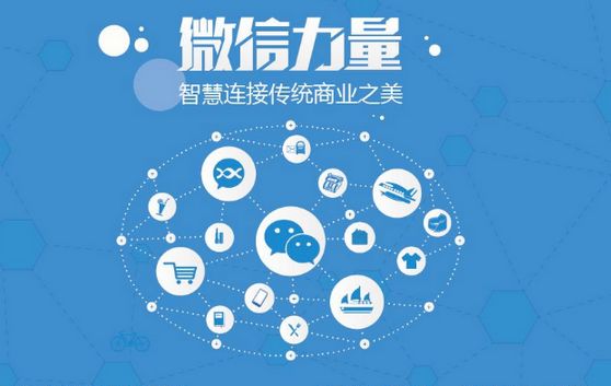 南郑微信开发可以帮助企业解决哪些难题？如何做呢？