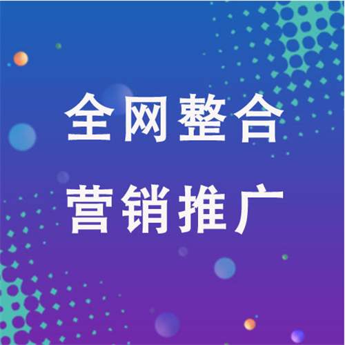 南郑企业网络推广老是没有客户的原因是什么呢