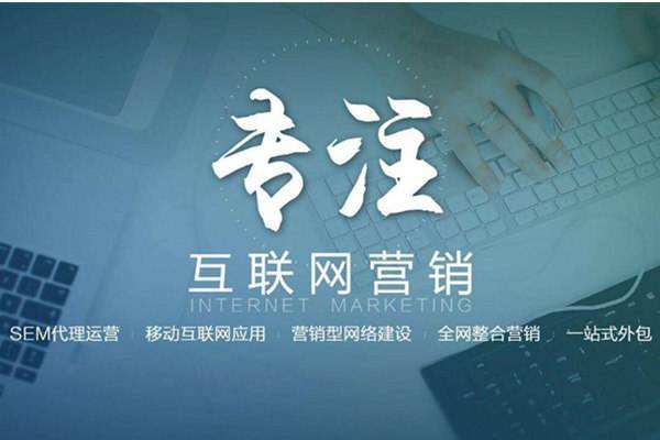 南郑电商行业做网络推广需要具备的条件有哪些