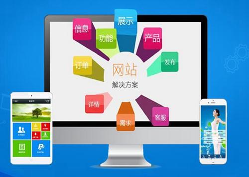 南郑如何进行网站设计才能突出产品的优势