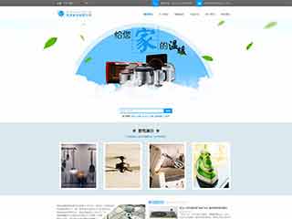 南郑电器,家电公司网站模板,电器,家电公司网页模板